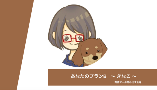きなこ